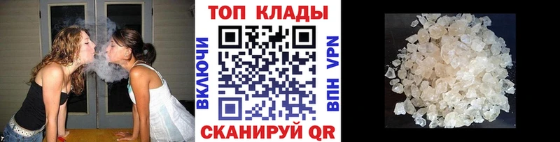 Купить закладку Кыштым Alpha-PVP  МЕФ  Конопля 