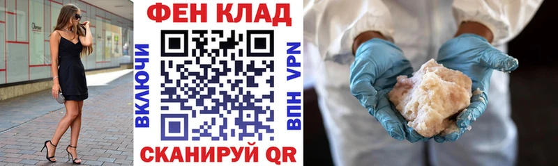 блэк спрут tor  маркетплейс состав  АМФ VHQ  Кыштым 