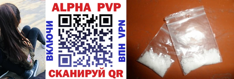 дарк нет Telegram  Кыштым  Alpha-PVP Соль 