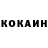 Кетамин VHQ Ashlei Ross