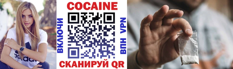 дарк нет клад  Кыштым  КОКАИН 99% 