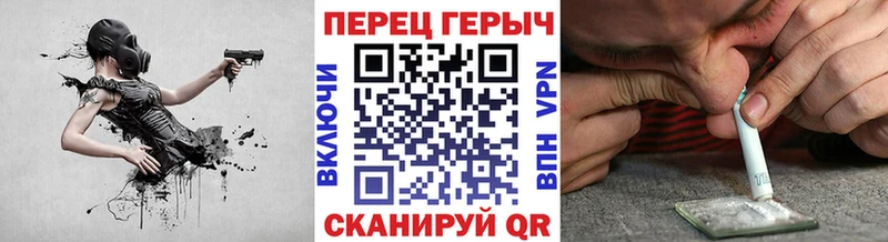 KRAKEN рабочий сайт наркота Кыштым Героин VHQ