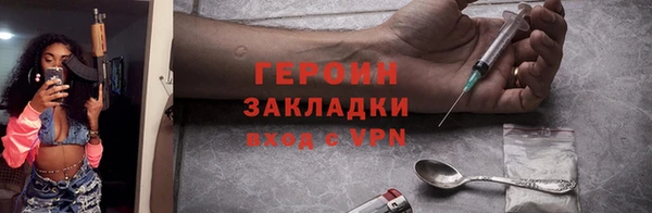 герыч Алексин