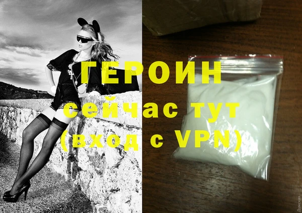 герыч Алексин
