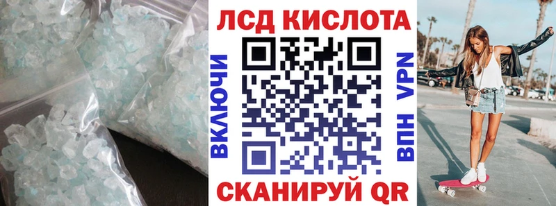 закладка  Кыштым  LSD-25 экстази кислота 