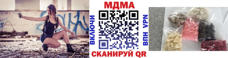 МДМА VHQ  Кыштым 