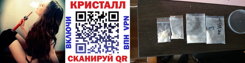цены Кыштым Метамфетамин пудра
