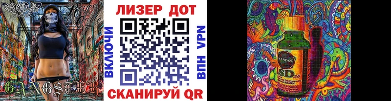 Марки 25I-NBOMe 1500мкг  mega ссылки  Кыштым 