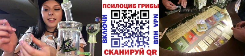 Псилоцибиновые грибы Magic Shrooms наркошоп Кыштым